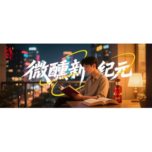 年輕時(shí)喝酒，是想把整個(gè)世界灌醉；現(xiàn)在喝酒，是想和這個(gè)世界聊聊