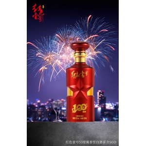 年紀(jì)大了要戒酒？醫(yī)生：教你3招不用戒，不僅解饞還能喝出好身體