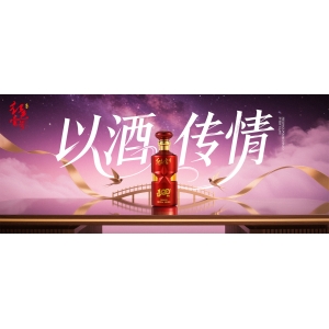 身體好的人才配喝酒，你的快樂屬于哪個(gè)梯隊(duì)。
