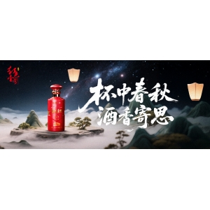 杯中春秋，祭祖思源｜紅色壹號中元寄思，酒香緬懷