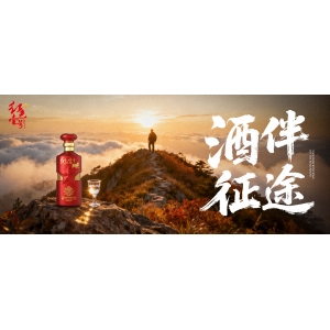秋日尋味，山水相逢：紅色壹號(hào)戶(hù)外微醺時(shí)光