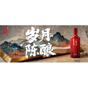 一杯酒，敬不甘的人生