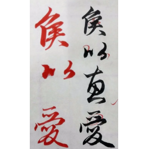 浙大老師爆改《蘭亭序》作業(yè)，太養(yǎng)眼了！