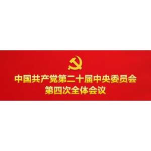 壹引其綱，萬目皆張：牢牢把握推動高質(zhì)量發(fā)展這個主題——四論學(xué)