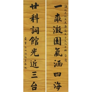 這位祭酒是狀元、帝師，但也很愛(ài)酒