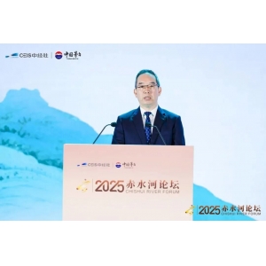 首次公開發(fā)言！新任茅臺董事長陳華的3個”暗示“。