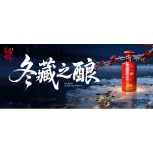 立冬養(yǎng)藏，酒暖身心：紅色壹號冬日養(yǎng)生之道