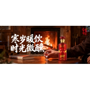 小雪初寒，微醺暖意：與紅色壹號(hào)共赴一場(chǎng)圍爐小酌