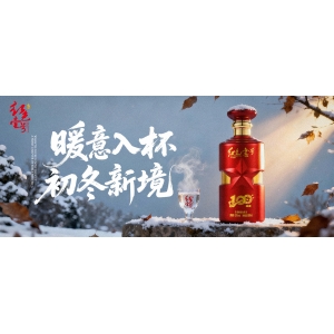 溫?zé)嵋槐u香，驅(qū)散一冬寒意：紅色壹號暖飲體驗