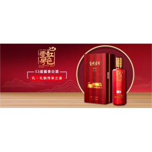 禮儀之邦，以酒為先
