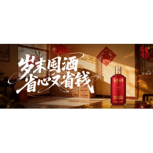 年終將至，備酒當(dāng)時(shí)：紅色壹號以匠心釀造美好