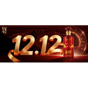 紅色壹號雙12理性購酒指南：價值，不止于價格