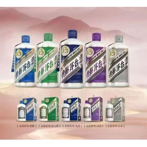 茅臺酒12月8日行情價(jià)