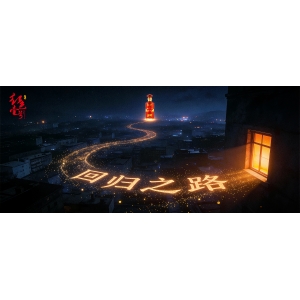 冬至是自然的饋贈，團圓是情感的歸宿