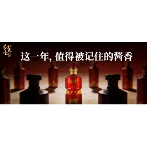 年度酒單盤點：喝過紅色壹號，更懂醬香