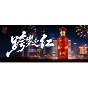 跨年派對C位：當(dāng)醬香馥郁邂逅不朽時光