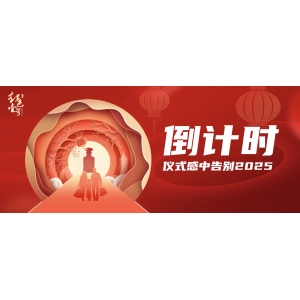 政治成熟的人有20個特征