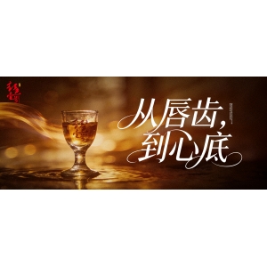 最高降價(jià)1990元，茅臺(tái)多款核心產(chǎn)品擬下調(diào)出廠價(jià)！茅臺(tái)酒1月