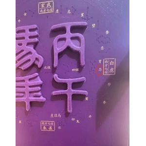 馬年茅臺(tái)錯(cuò)版背后的盛世危機(jī)
