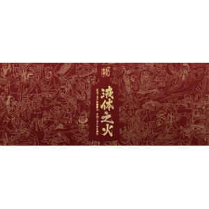 仙家飲酒，佛家戒酒：喝酒到底好不好？