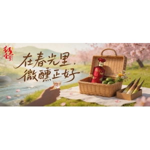 尋一個知心友，飲一生的酒