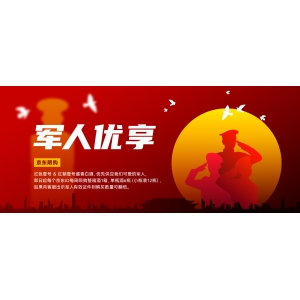 這5種網(wǎng)絡(luò)行為，軍人絕對不能有！