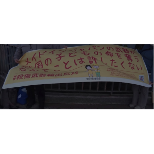 日本將允許出口殺傷性武器，廢除5種后勤用途武器出口限制！日本