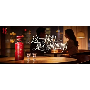白色情人節(jié)回禮指南 | 以紅色壹號為信，把愛釀成時間的答案