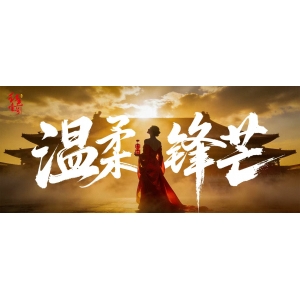 紅色壹號(hào)她力量｜以一杯醬香，敬歲月里的鏗鏘