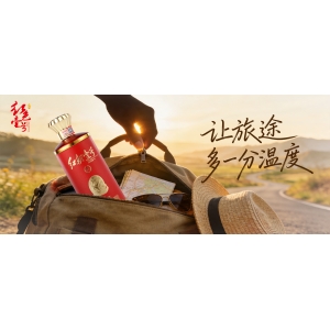 五月長(zhǎng)假：除了詩(shī)和遠(yuǎn)方，別忘了帶上紅色壹號(hào)