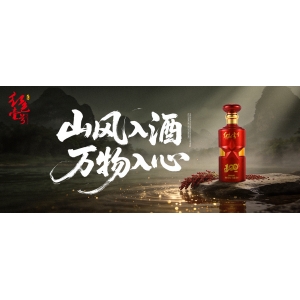 五一圍桌，致敬每一份匠心