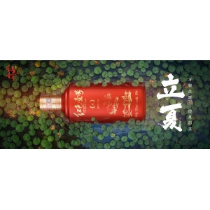 酒文化與健康生活 | 立夏話酒：從業(yè)者告訴你，醬酒怎么喝才養(yǎng)