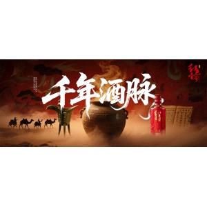 解固態(tài)釀酒密碼：糠、水、溫、淀、酸、曲，一杯好酒的底層真相
