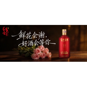 520把自己還給自己：紅色壹號，愛你老己
