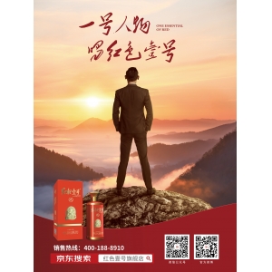 為什么到35歲后，突然愛喝醬酒了？