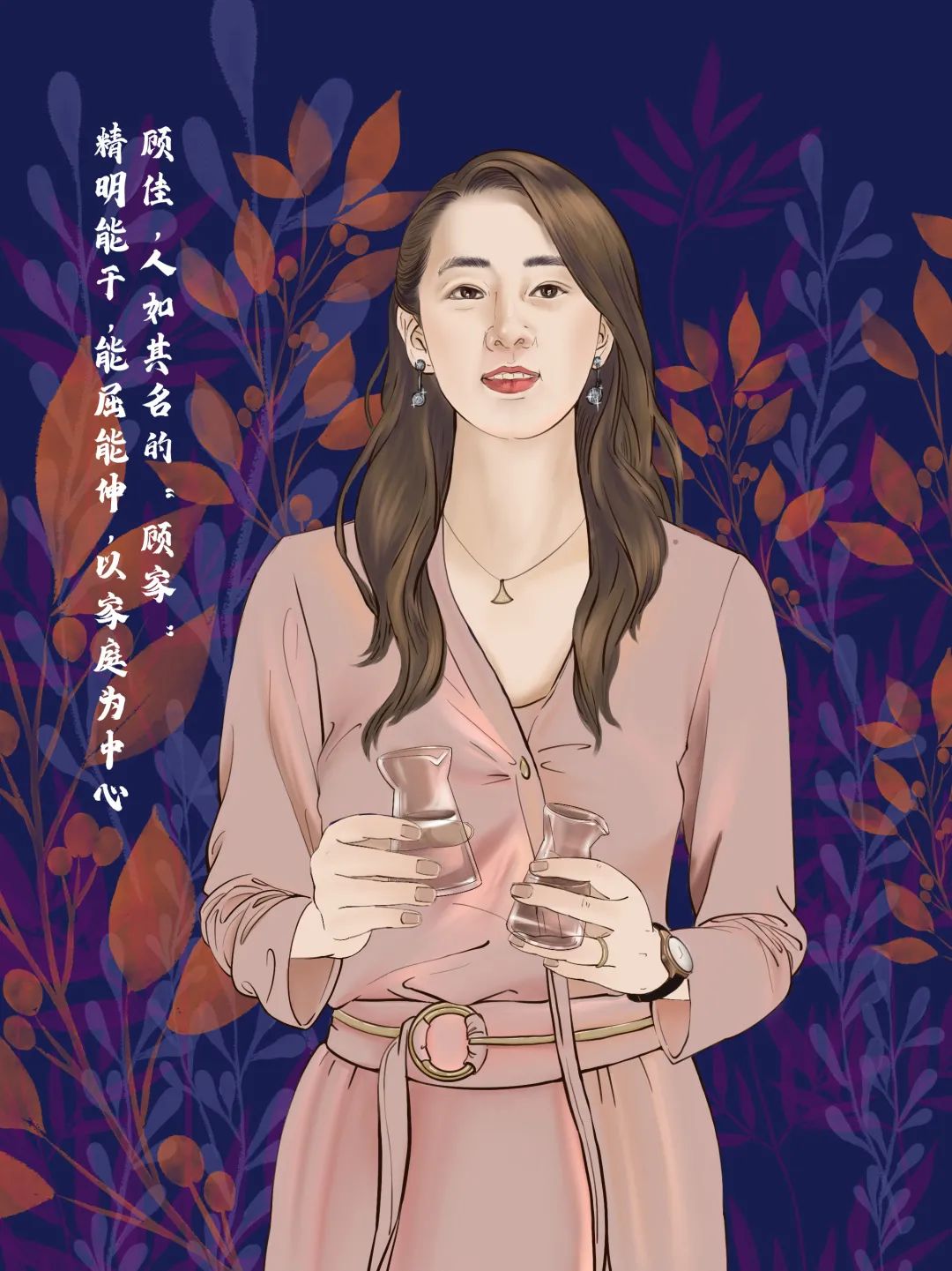 《三十而已》霸屏夏天，這款國(guó)民輕奢白酒幫你三十而立(圖1)