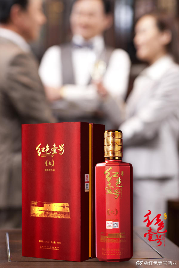 酒，形態(tài)萬千，色澤紛呈(圖1)
