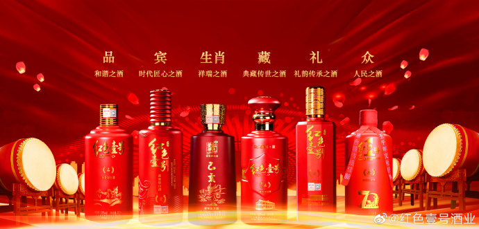 為何窖藏的年份醬香酒喝著比較香？(圖3)