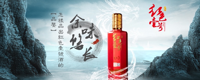 醬香酒長期儲(chǔ)存要點(diǎn)(圖1) 醬香酒長期儲(chǔ)存要點(diǎn)(圖1)