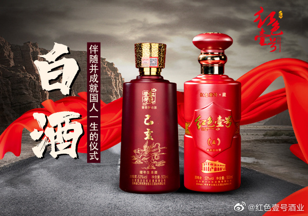 為什么喝不到正宗醬酒？真相在這里(圖2)