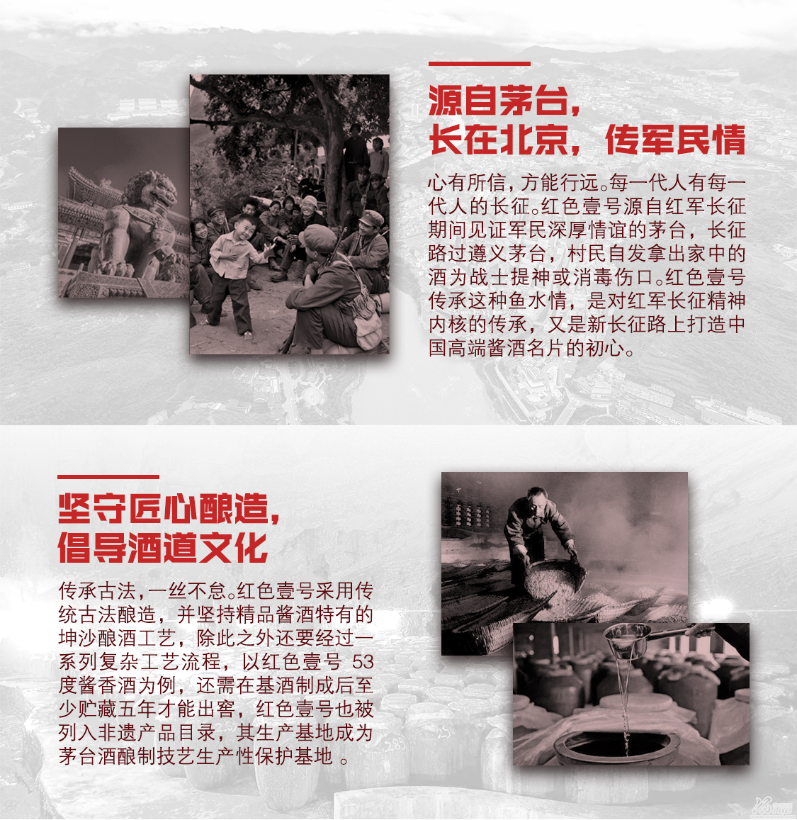 公司簡介(圖1) 公司簡介(圖1)