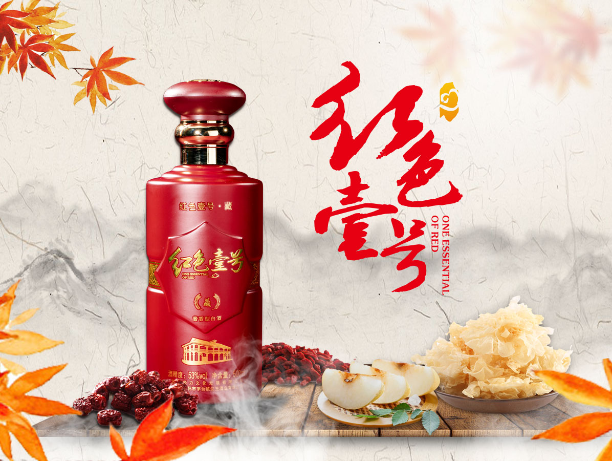 秋分養(yǎng)生(圖2) 秋分養(yǎng)生(圖1)