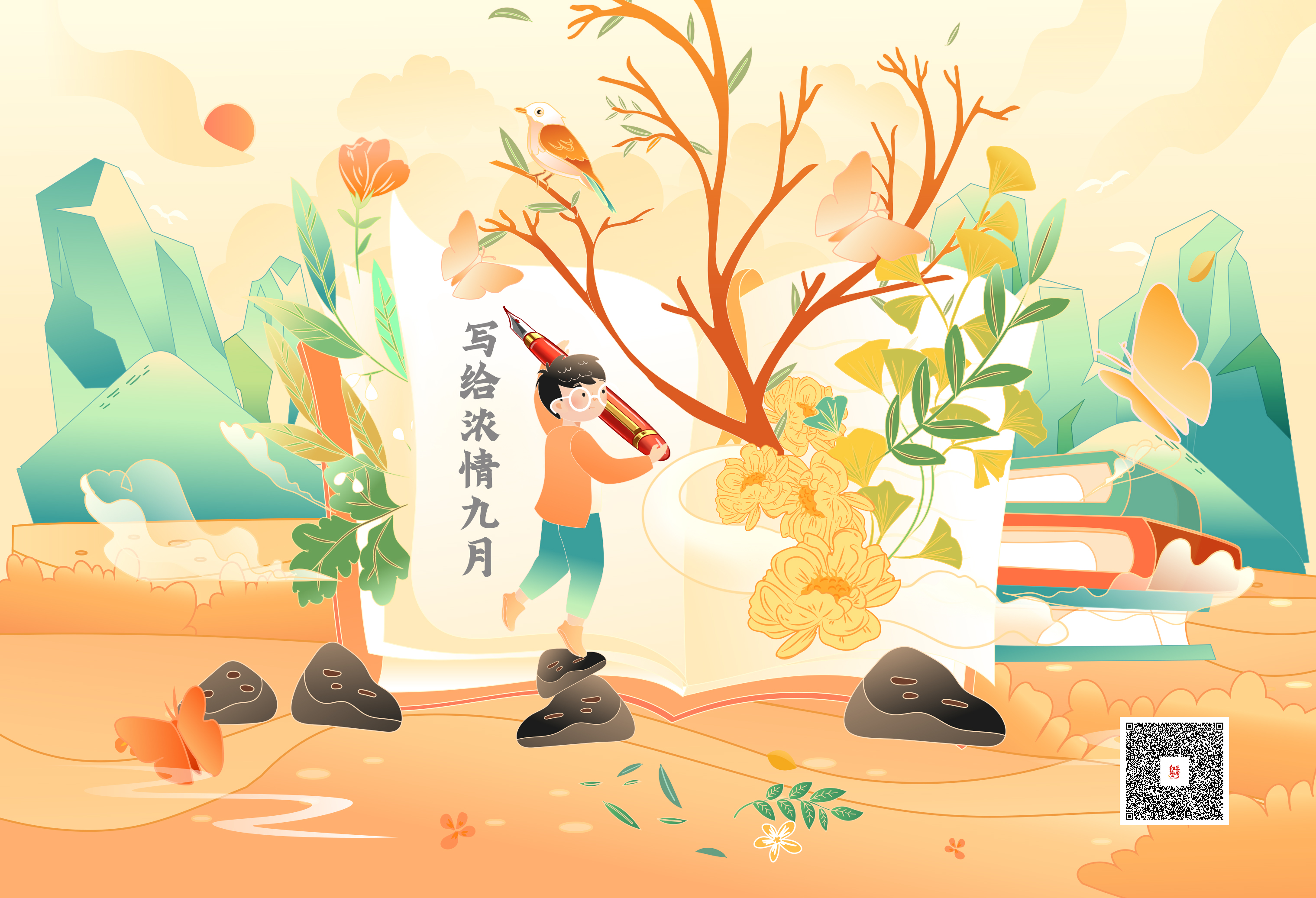 濃情九月，每個人心中都有一首歌，一杯酒(圖2)
