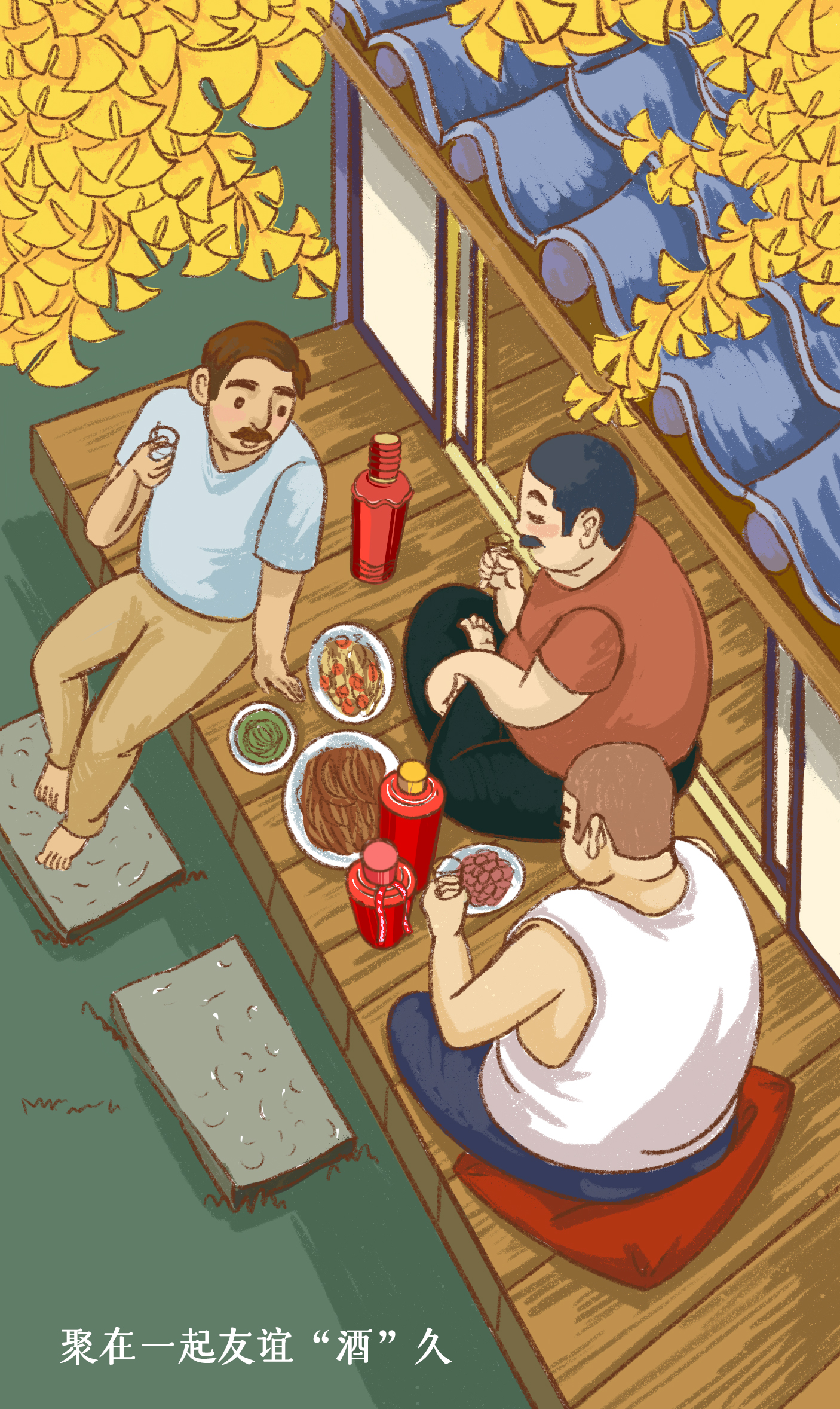 中秋 & 國慶最全歡度指南：讓愛團圓，讓我們聚在一起(圖2)