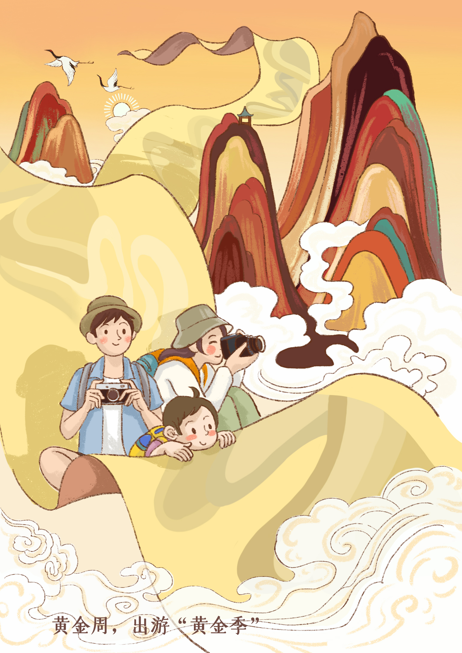 中秋 & 國慶最全歡度指南：讓愛團圓，讓我們聚在一起(圖3)
