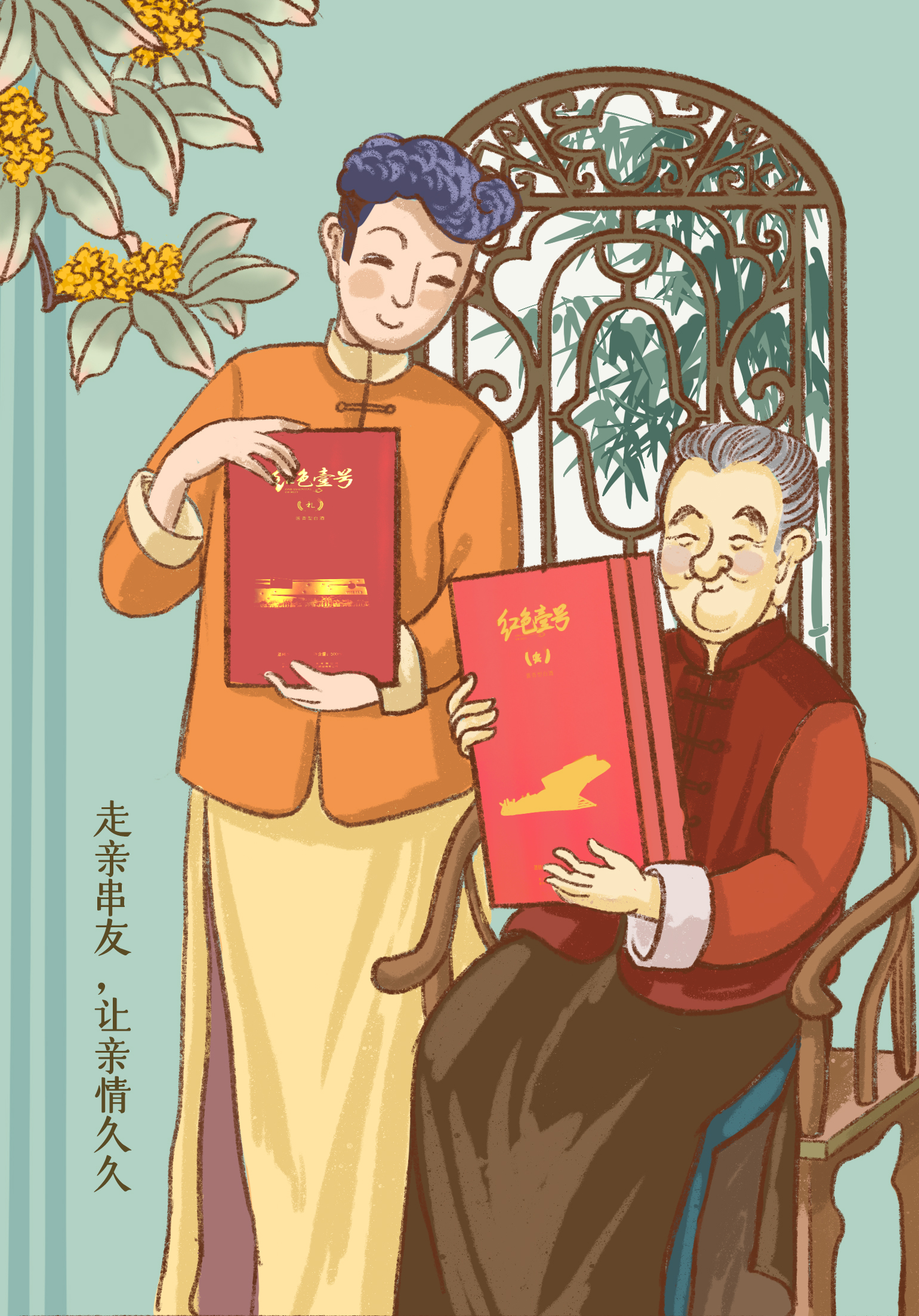 中秋 & 國慶最全歡度指南：讓愛團圓，讓我們聚在一起(圖4)