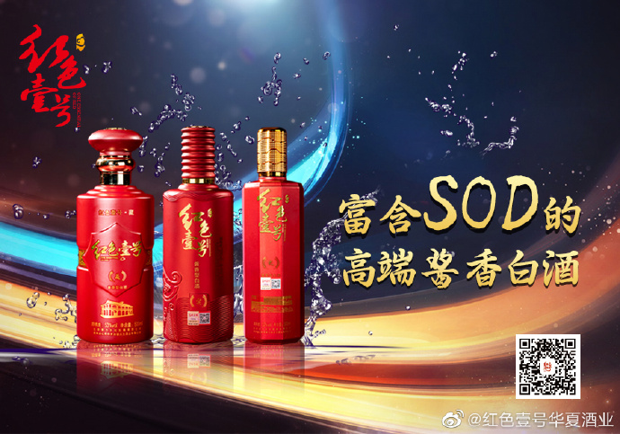 固態(tài)發(fā)酵的白酒是癌癥克星(圖2) 固態(tài)發(fā)酵的白酒是癌癥克星(圖2)