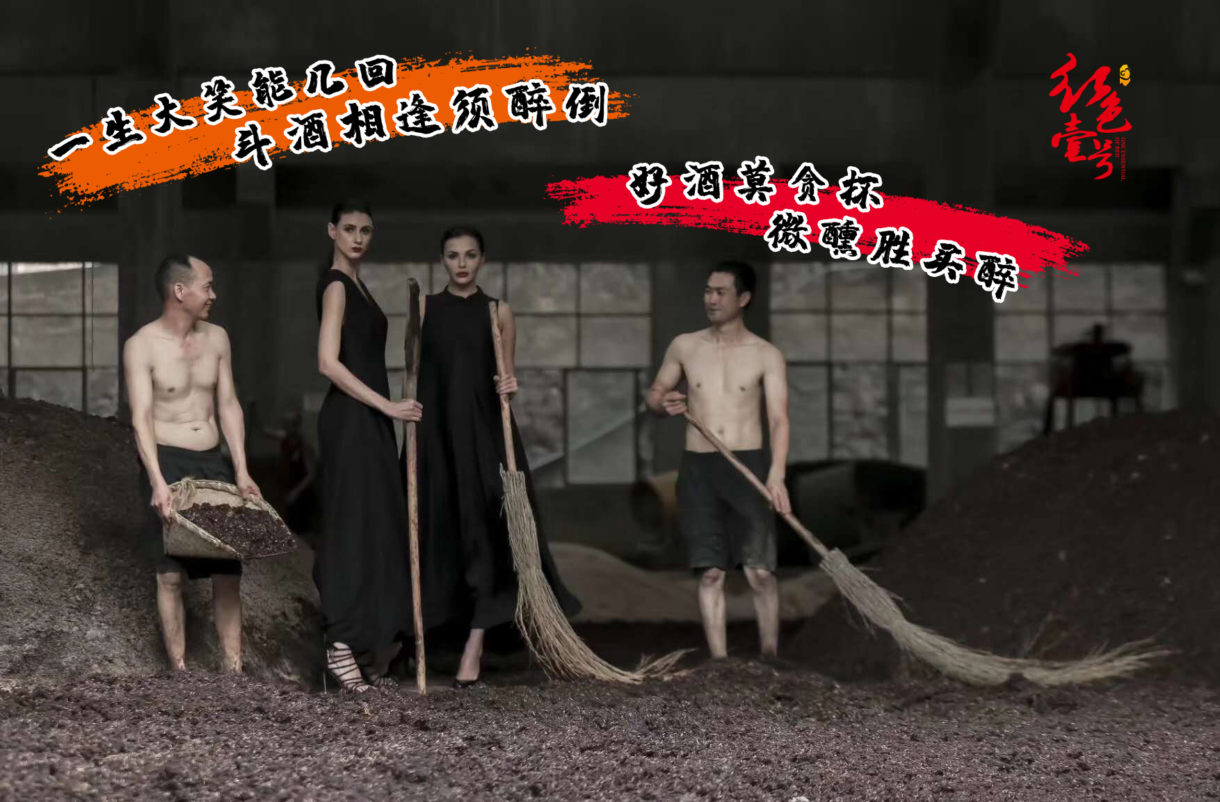 紅色壹號(hào)精品醬酒的魅力已經(jīng)征服越來越多的人，對(duì)它的了解越多，對(duì)它的喜愛也就會(huì)越深。懂與不懂醬酒，只差這篇文章。(圖4)