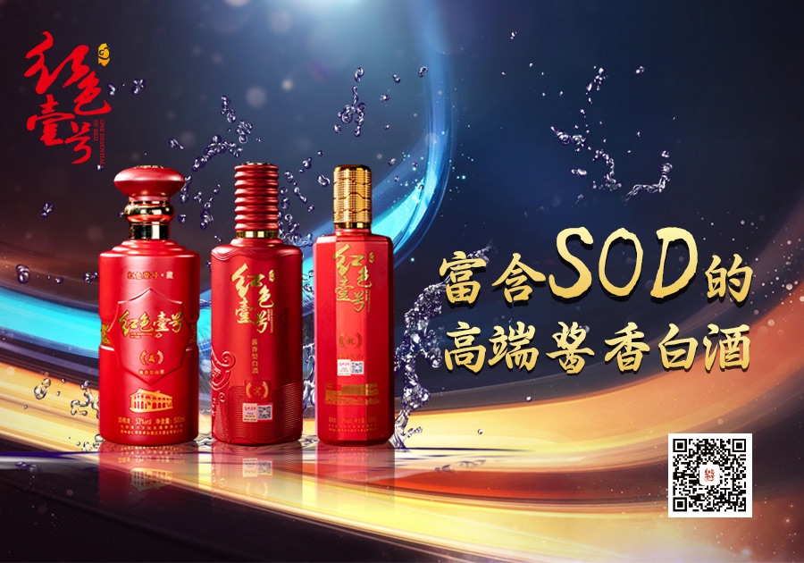 專家：不飲酒，將是你衰老的開始(圖4)