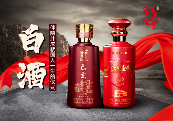 酒問丨淺嘗白酒，你需要了解哪些入門知識？(圖1)